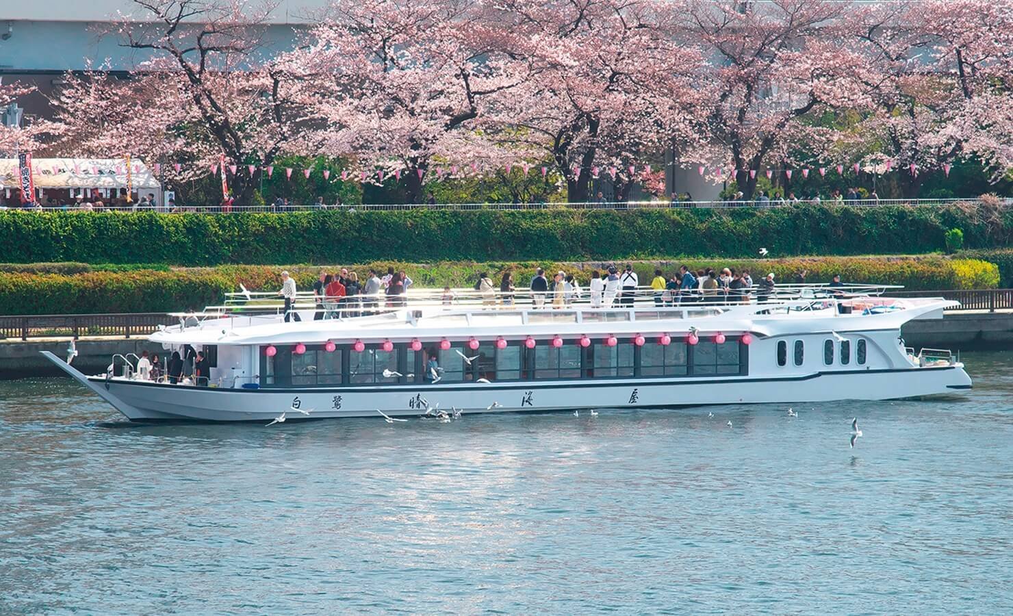 Yakatabune Harumiya